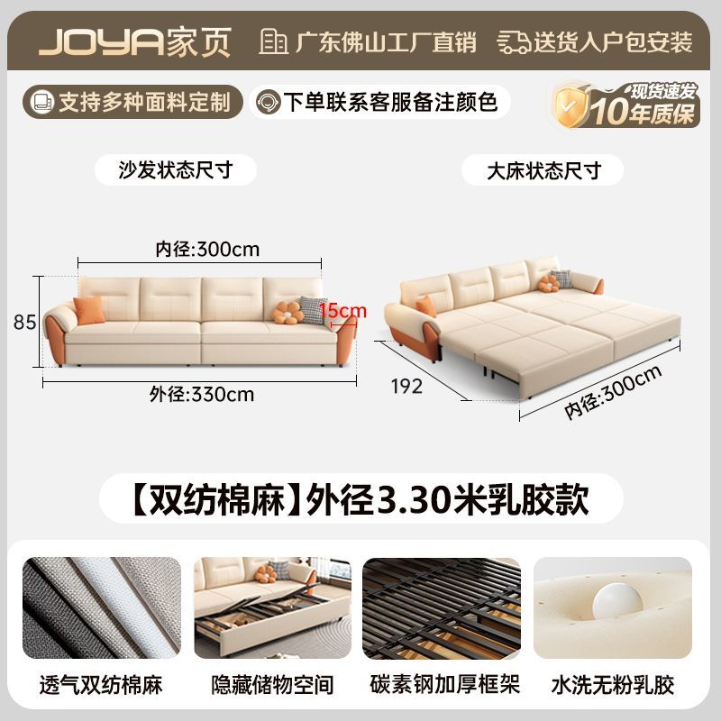 2025新款沙發牀多功能簡約現代小戶型客廳摺疊一體兩用儲物沙發牀