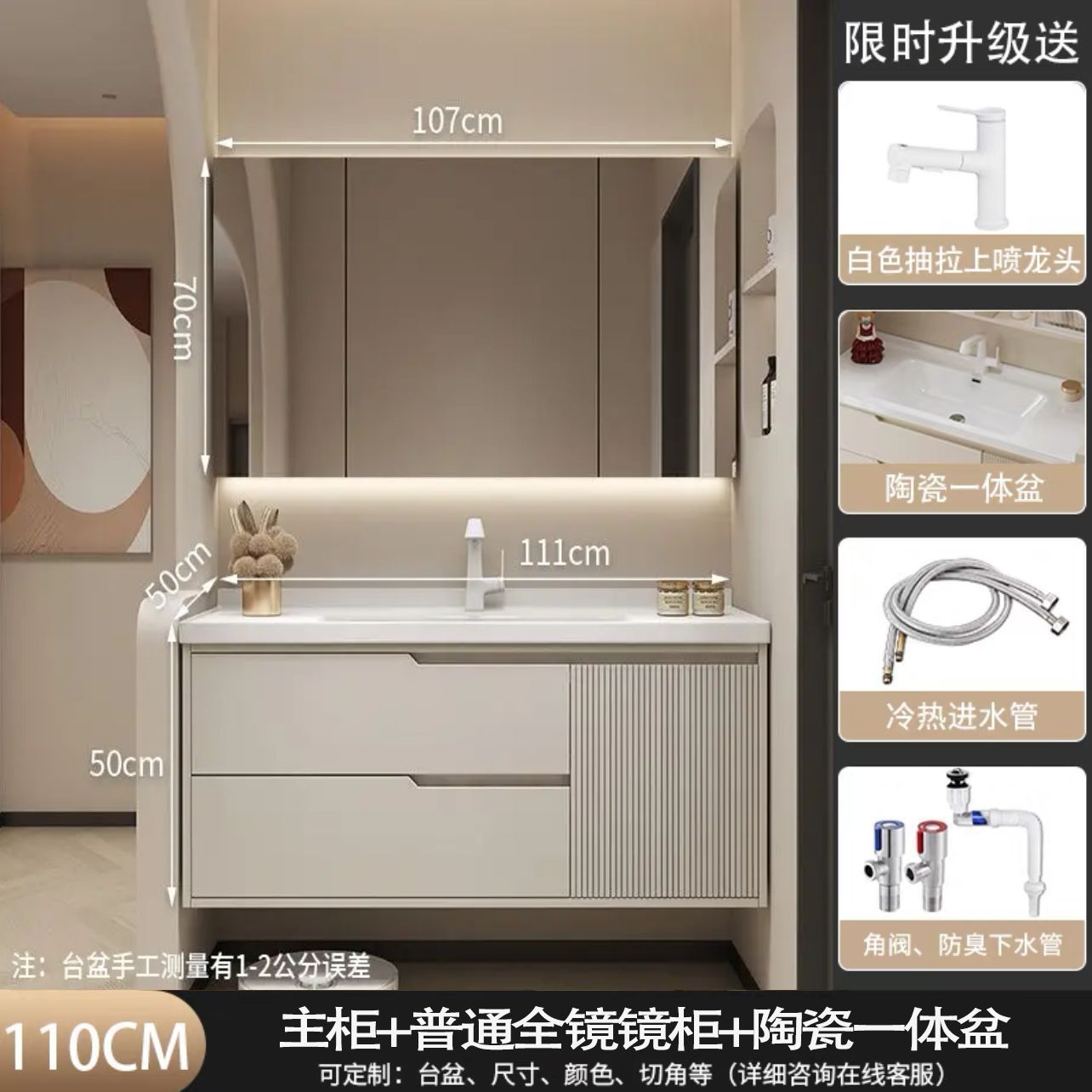 橡木奶油浴室柜组合简约卫生间陶瓷洗脸盆一体洗漱洗手池洗手智能