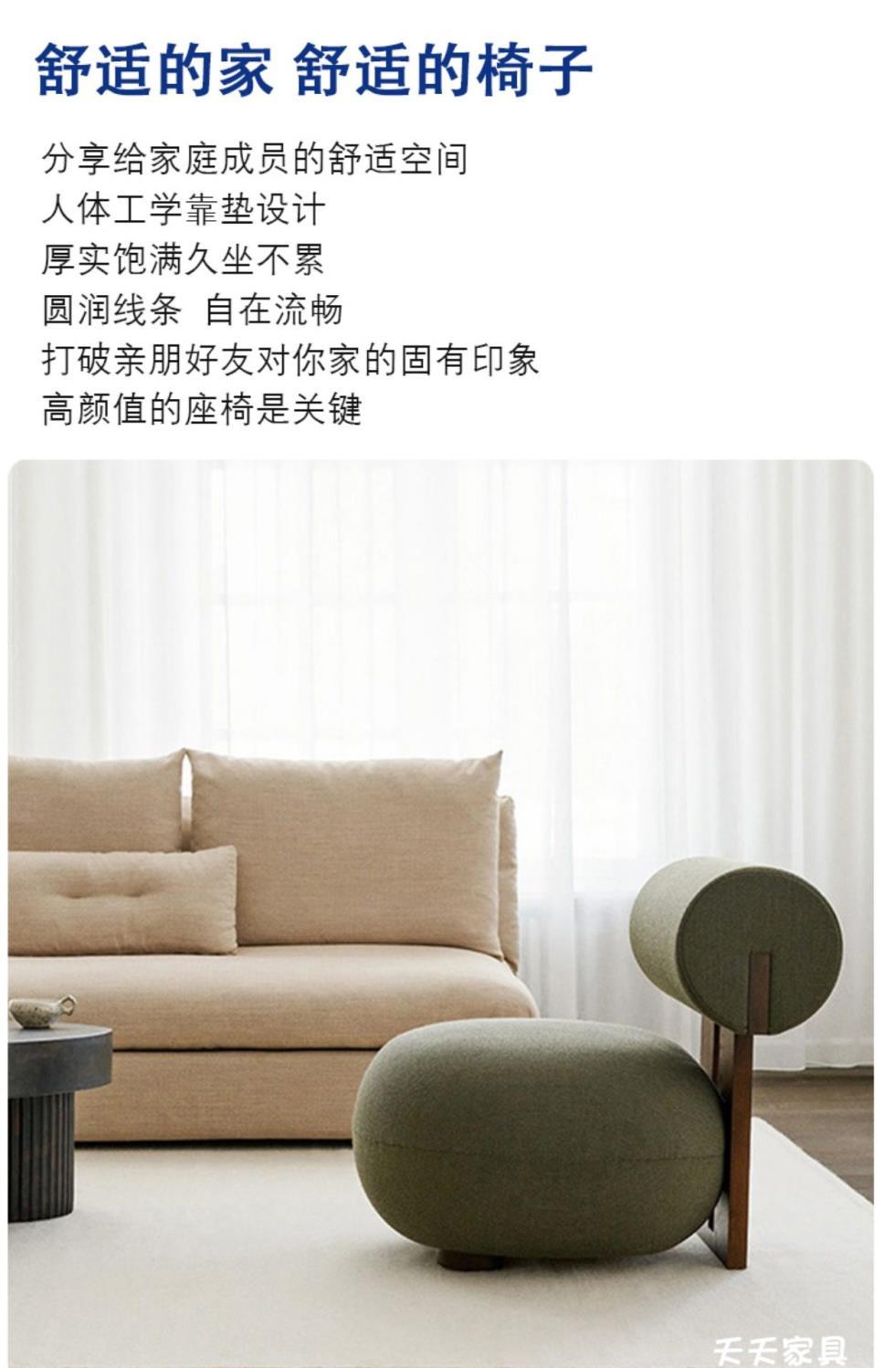 夢梵傢俱丨實木北歐單人沙發椅輕奢客廳休閒網紅小馬椅陽臺休閒椅