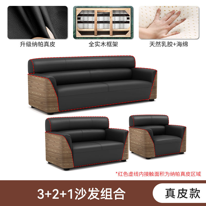 办公室沙发商务接待大厅会客区洽谈木纹轻奢办公沙发茶几组合套装