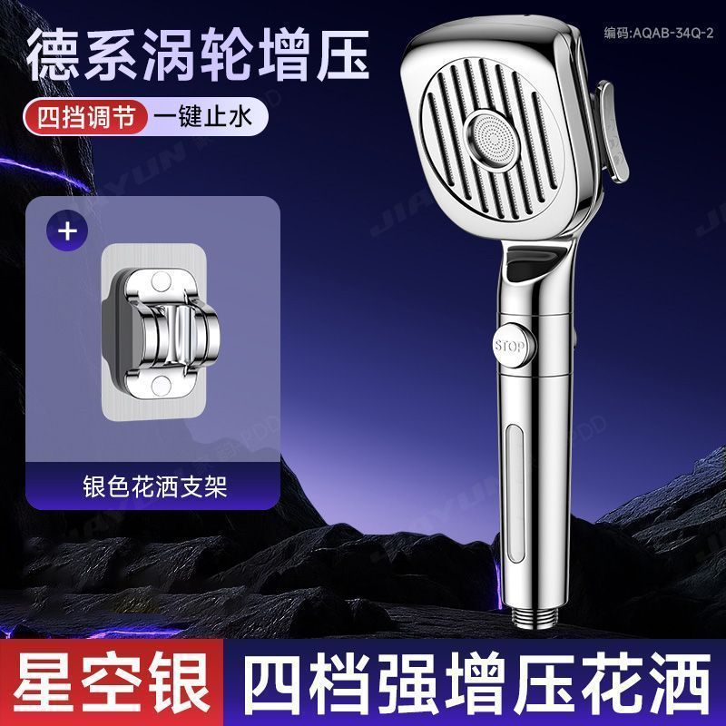 家韻過濾增壓家用花灑熱水器噴頭浴霸超強洗澡加壓沐浴淋浴蓮蓬頭