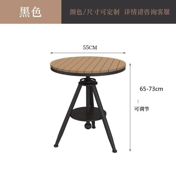 户外塑木休闲桌椅网红简约庭院防晒阳台三件套铁艺咖啡厅桌椅组合