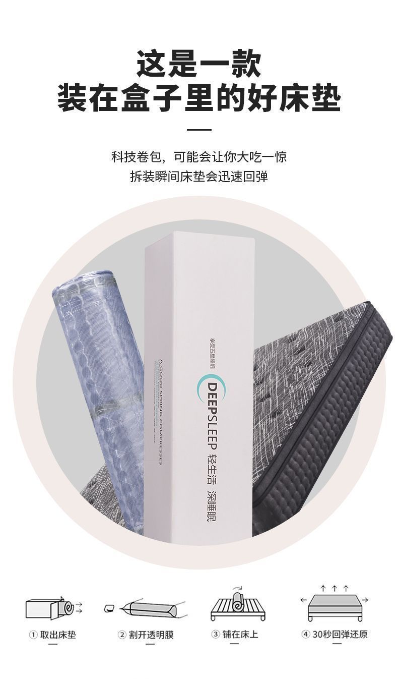 希爾頓獨立彈簧乳膠超軟席夢思牀墊雙面軟墊捲包超厚30CM牀墊盒子