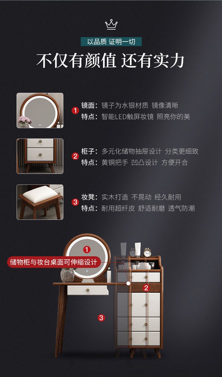 全實木可伸縮梳妝檯帶燈北歐化妝臺現代簡約臥室化妝桌儲物櫃一體