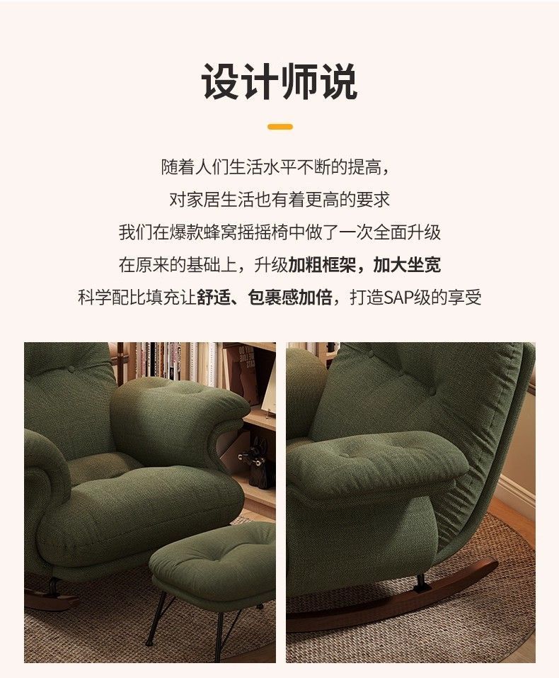 搖椅沙發大人躺椅陽臺家用中古風休閒客廳懶人搖搖椅輕奢單人椅子