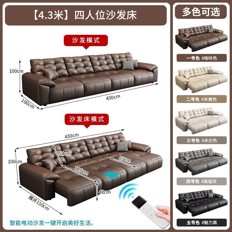 新款真皮沙發頭皮層牛皮可伸縮功能電動沙發 零靠牆意式沙發客廳