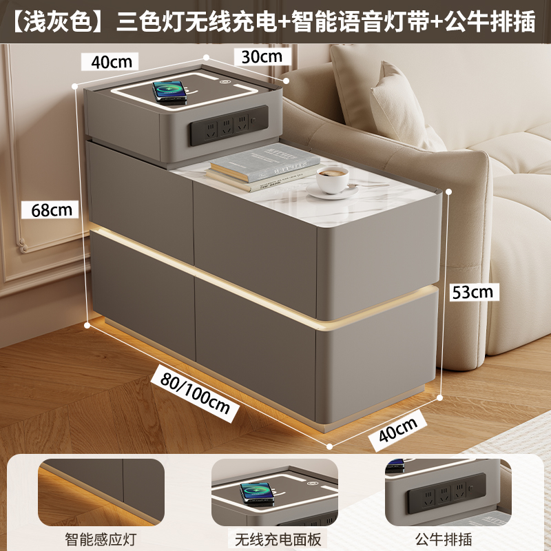 【推荐】沙发轻奢边柜智能侧边客厅高级多功能茶几网红储物柜边几