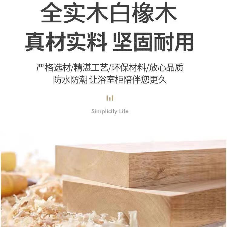 奶油風一體陶瓷盆實木浴室櫃組合智能掃地機器人基站洗漱臺衛浴櫃