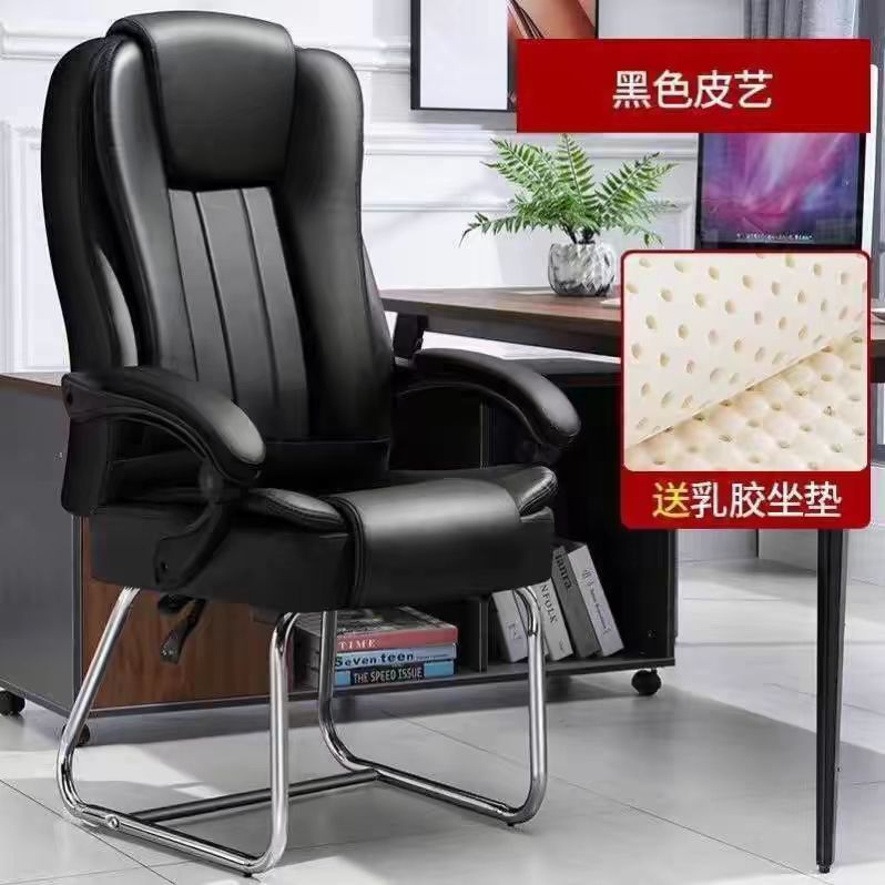 可调节靠背椅午休躺椅电脑椅可躺按摩大角度办公椅老板椅中老年椅