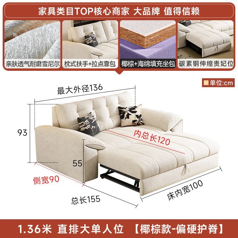 [Lin Xiao] Elephant Ear Chenille Velvet Chaise Sofa Bed, Foldable 2-in-1 Multi-functional Furniture for Small Space Living Rooms