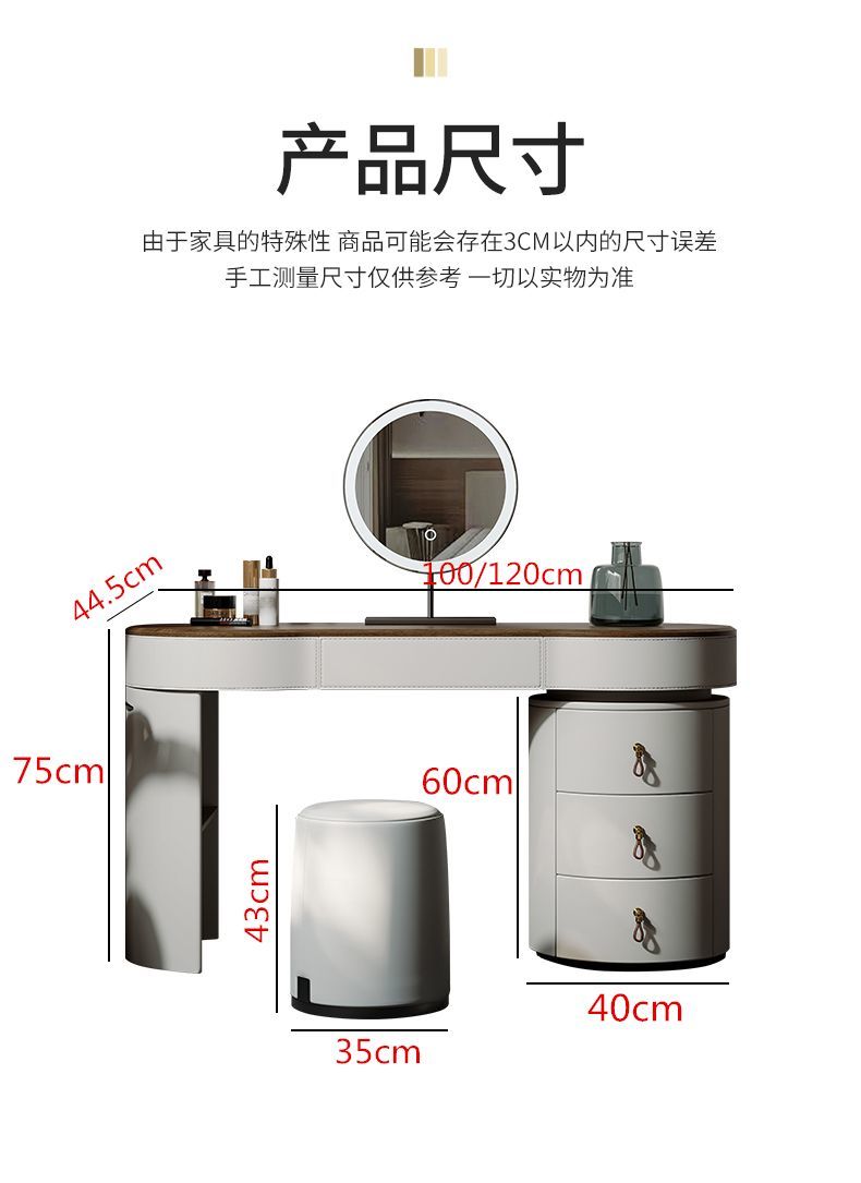 奶油風馬鞍皮新款簡約設計師臥室輕奢現代梳妝檯胡桃檯面化妝桌子