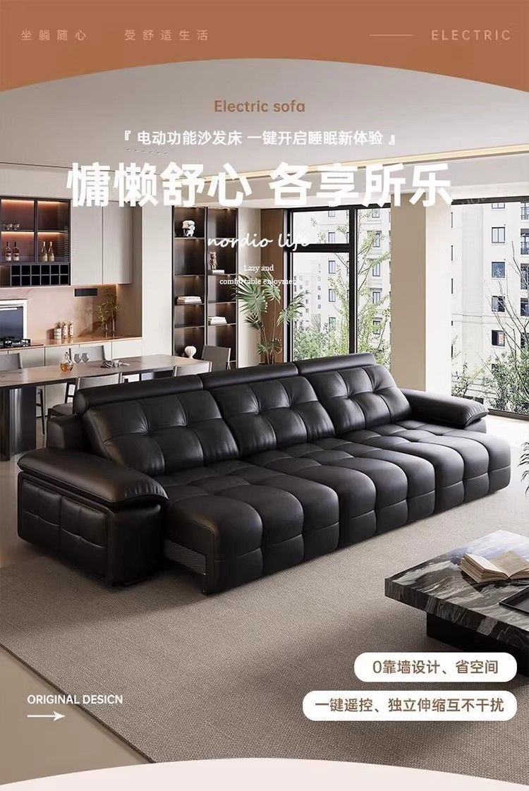 潔白之淚智能電動沙發輕奢中古風焦糖塊真皮可伸縮調節沙發客廳