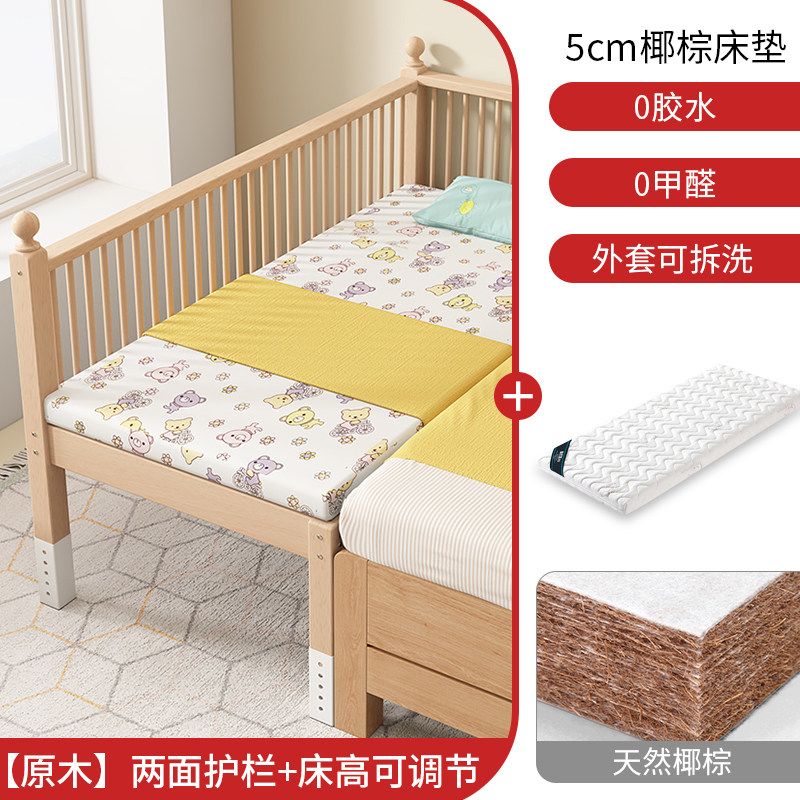 櫸木兒童牀帶護欄拼接牀加寬牀嬰兒牀男孩女孩公主牀單人實木小牀