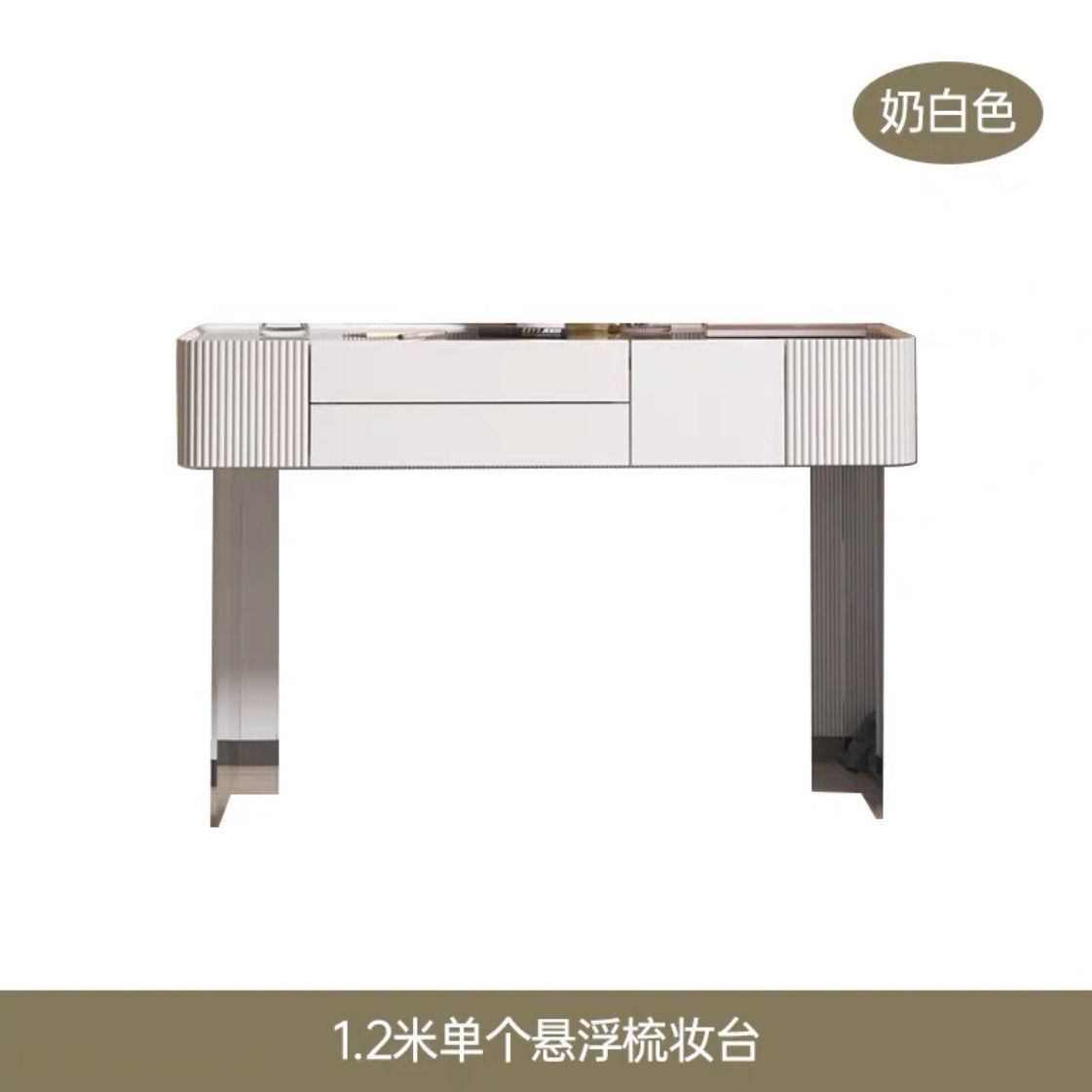 奶油風梳妝檯臥室現代簡約輕奢巖板化妝桌小戶型家用實木化妝臺