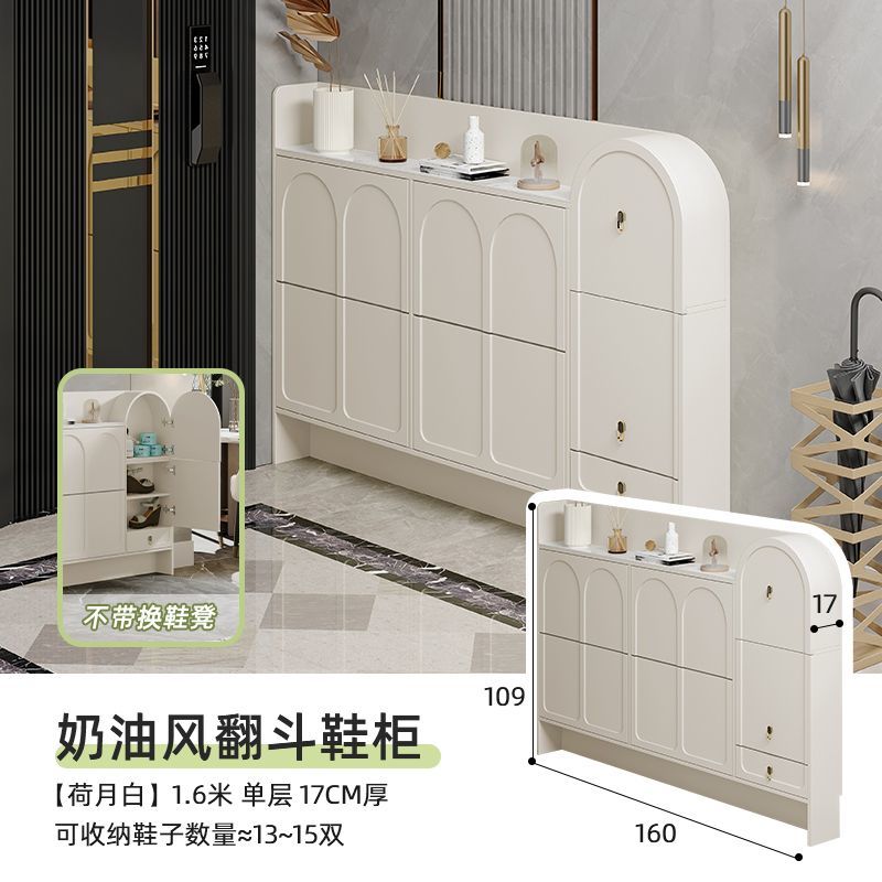 奶油風超薄翻鬥鞋櫃17cm窄家用門口2024新款入戶玄關鞋櫃帶凳一體