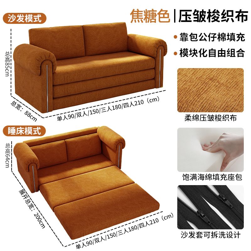 奶油风布艺沙发小户型家用客厅模块双三人坐卧两用直排折叠沙发床