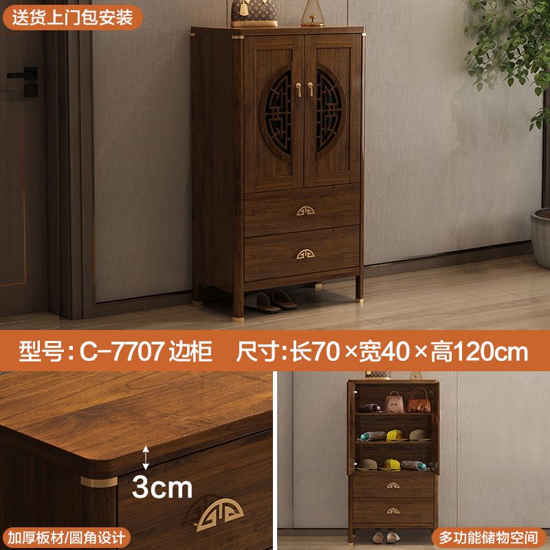 新中式鞋櫃家用門口入戶中式大容量多功能進門口實木色玄關櫃一體