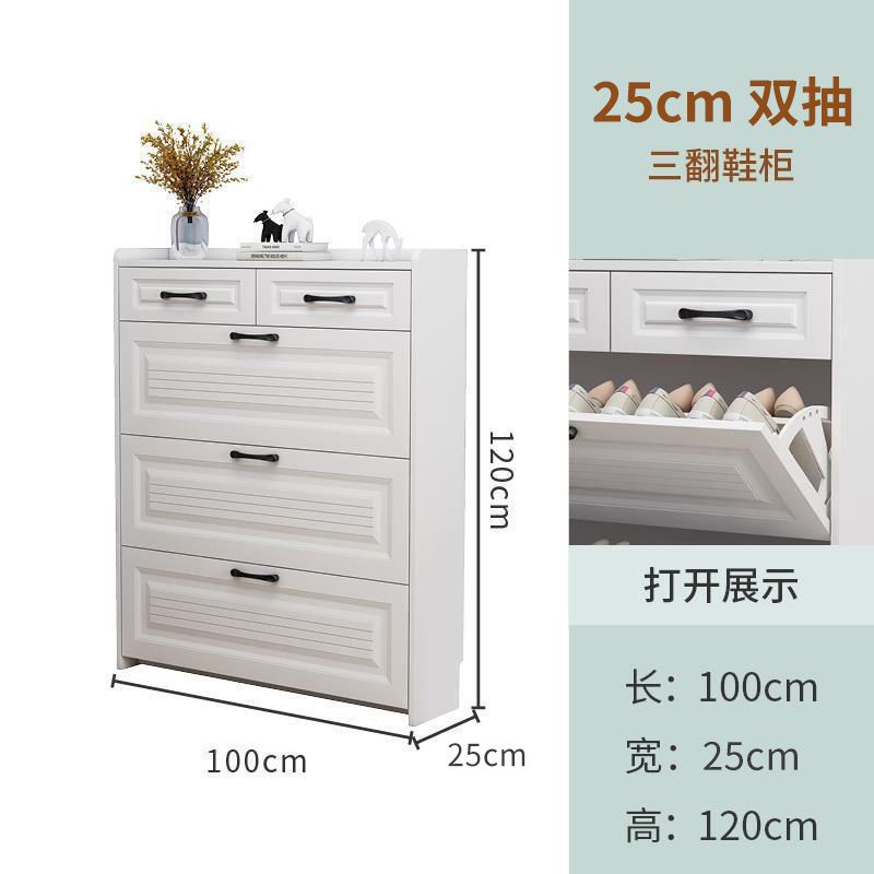 翻鬥式鞋櫃實木入戶門口家用大容量玄關櫃北歐收納省空間超薄鞋架