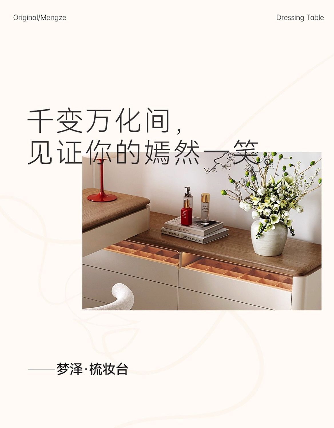 法式奶油風烤漆梳妝檯鬥櫃一體家用輕奢高級感臥室牀尾實木化妝桌