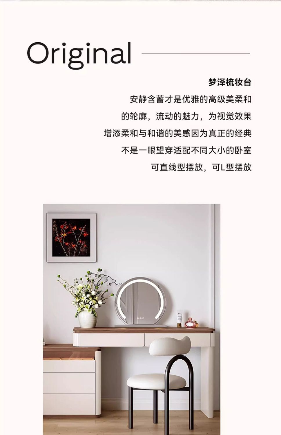 2025新款梳妝檯鬥櫃一體化妝桌高級感主臥可轉角法式奶油風化妝臺