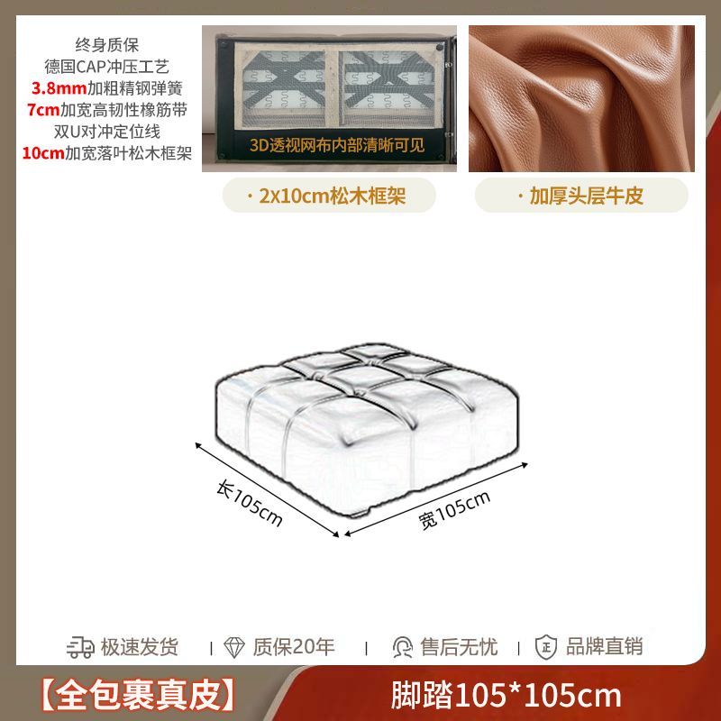 意式极简轻奢像素沙发头层牛皮客厅大户型别墅组合模块真牛皮沙发