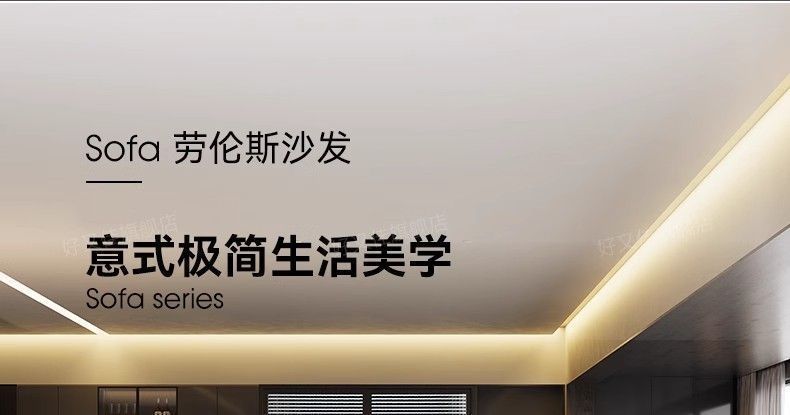 2024新款勞倫斯真皮沙發別墅大平層設計師lawrence沙發客廳大戶型