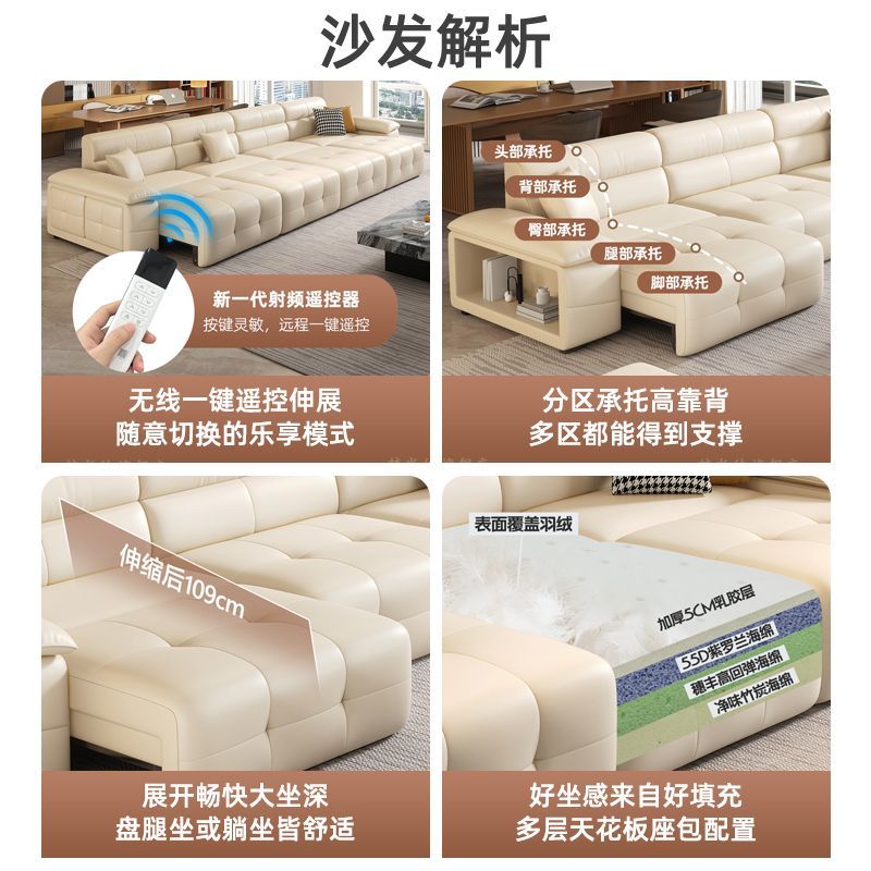 勞倫斯真皮電動功能沙發客廳三四人位可躺睡可調節伸縮新