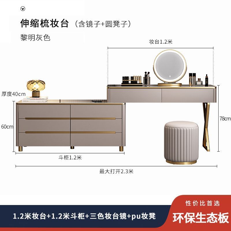 轻奢岩板梳妆台卧室电视柜转交大容量收纳柜小户型大气储物柜斗柜