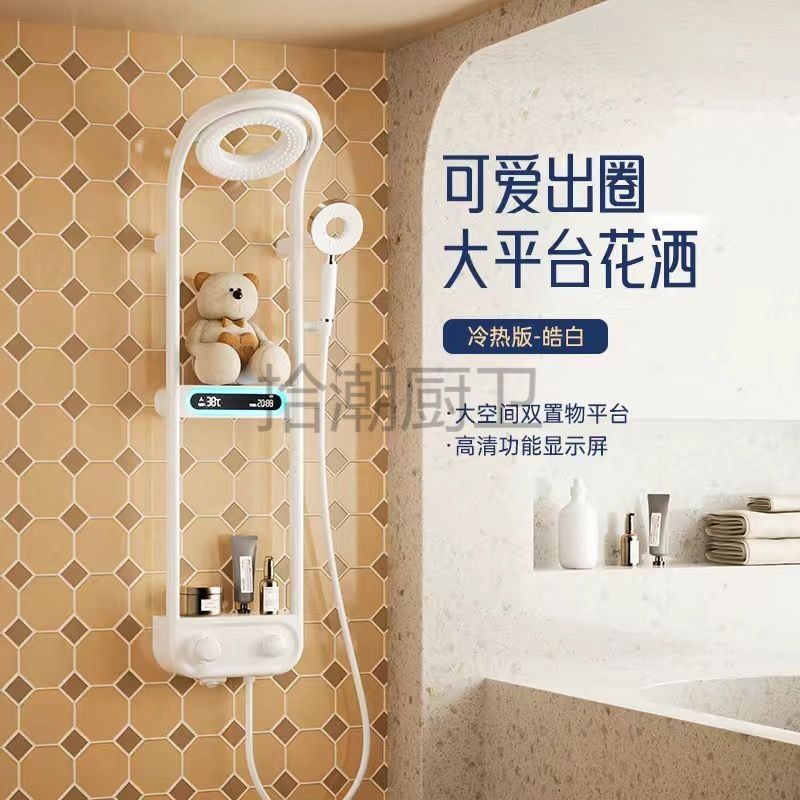 恆溫數顯花灑套裝家用雙層置物臺淋浴一體360旋轉頂噴淋浴屏增壓