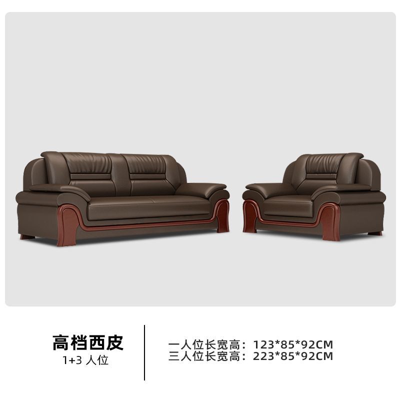 办公沙发店面用简约中式商务客厅酒店大厅会客接待真皮办公室茶几