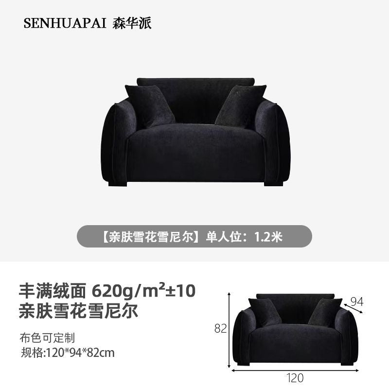 [森華派]設計現代黑豆沙發復古包豪斯黑色布藝沙發大小戶型客廳直排