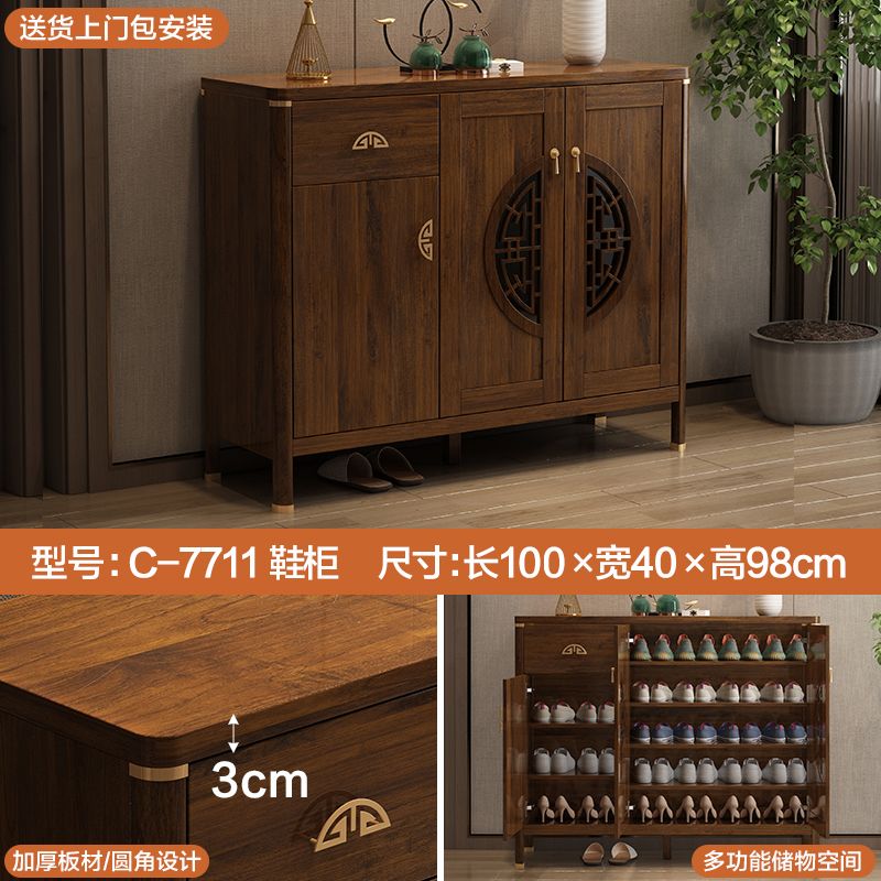 新中式鞋櫃家用門口入戶中式大容量多功能進門口實木色玄關櫃一體