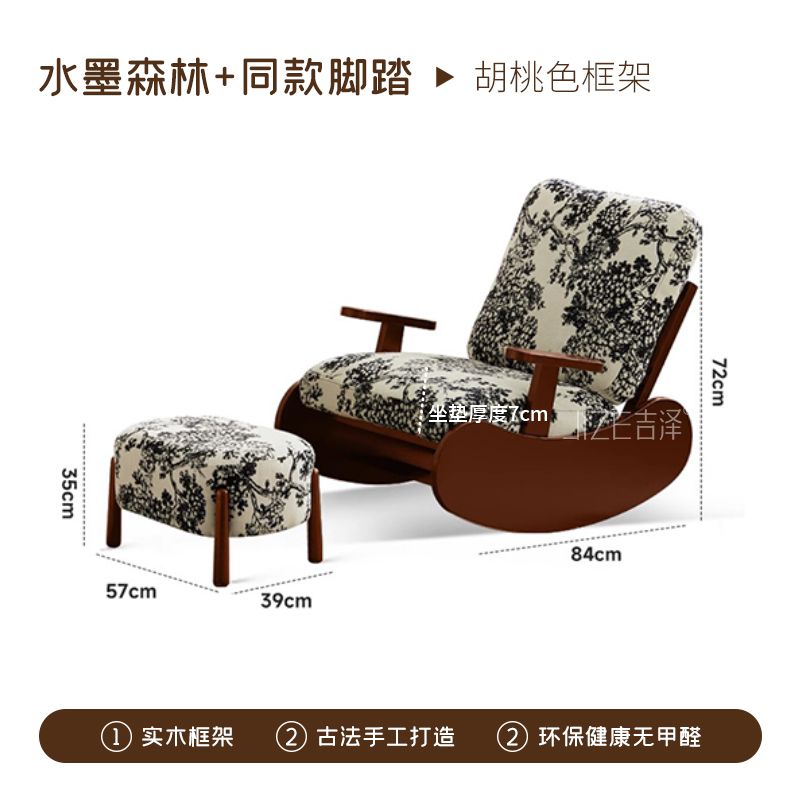 復古新款實木搖椅家用小戶型客廳陽臺休閒椅單人可躺可搖懶人沙發