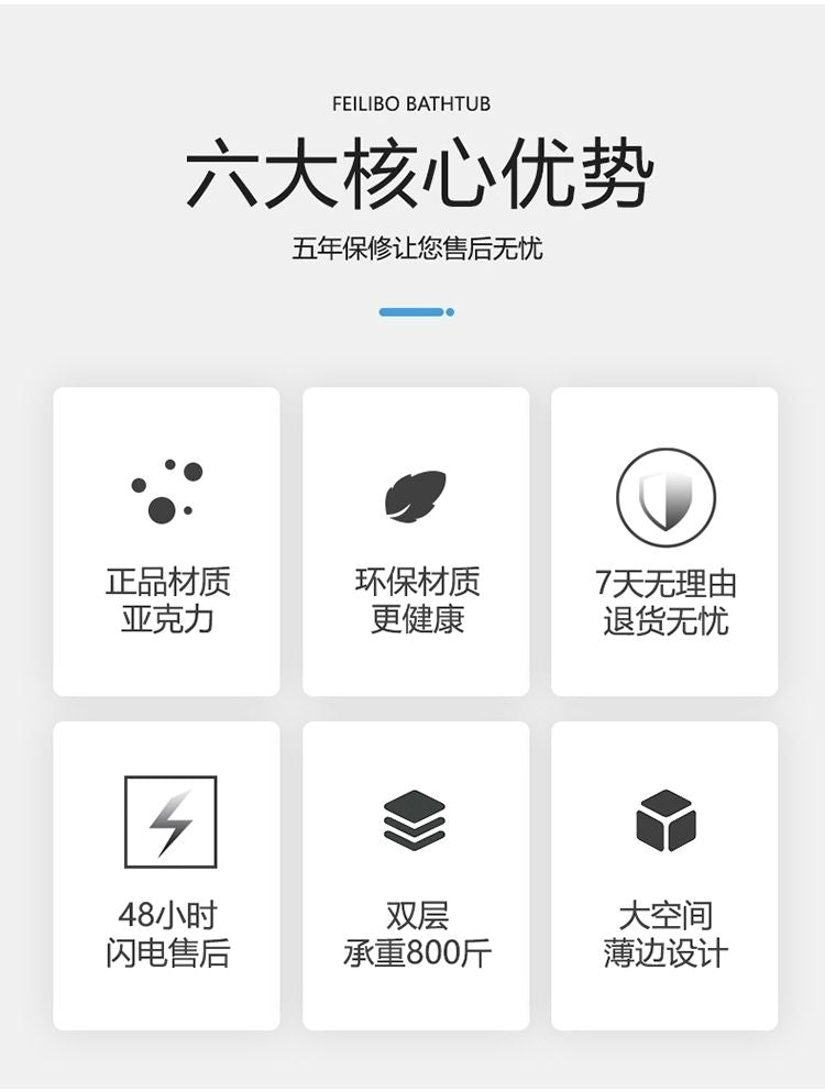亞克力雙層保溫小戶型家用浴缸加深獨立式長方形成人坐凳加深浴盆