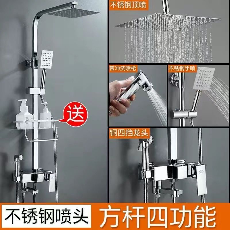 全銅淋浴花灑套裝家用增壓花曬噴頭恆溫淋雨浴霸衛生間浴室沐浴器