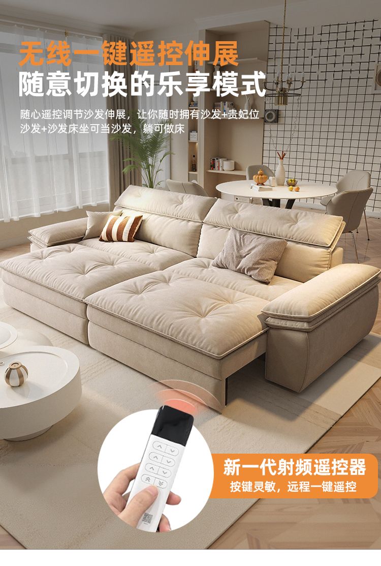 電動多功能布藝沙發客廳貓爪絨布奶油風大小戶型伸縮直排沙發