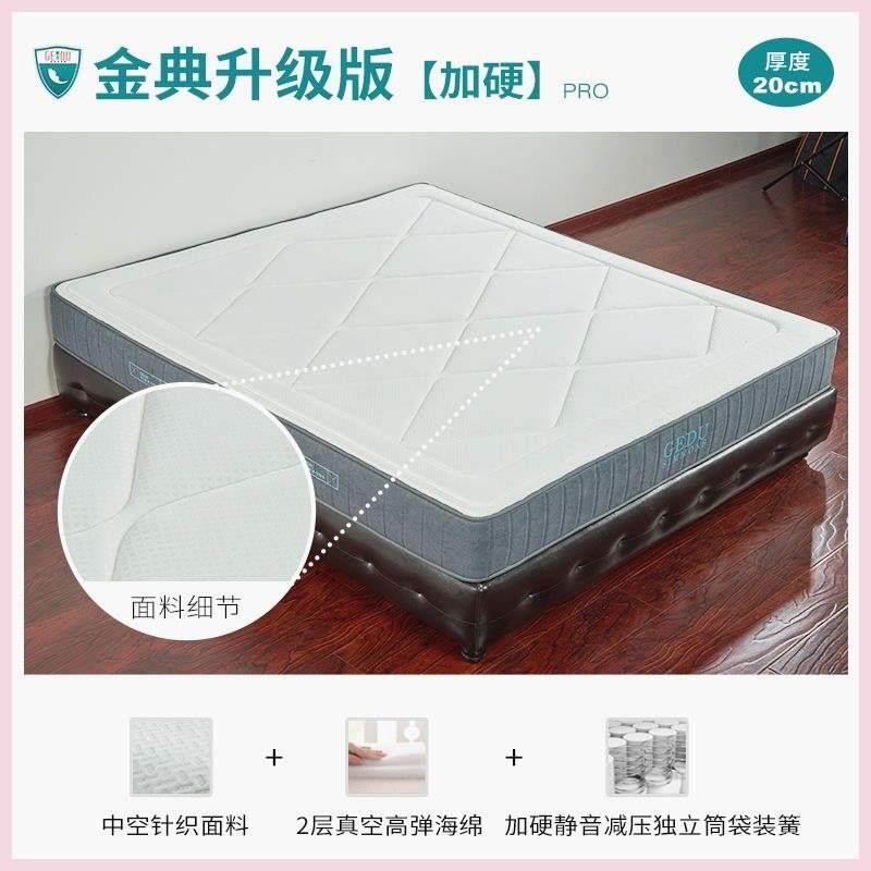 歌度記憶棉盒子牀墊真空壓縮捲包牀墊席夢思牀墊乳膠彈簧牀墊