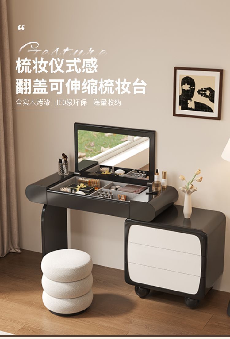 新款多功能化妝臺實木翻蓋梳妝檯高級臥室化妝桌鬥櫃一體收納