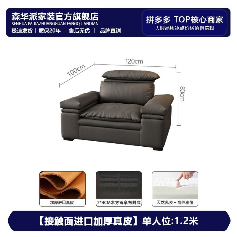 森华派意式极简真皮沙发客厅家用现代简约轻奢小户型羽绒沙发皮艺