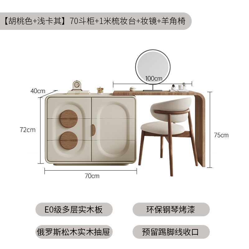 中古梳妝檯臥室現代簡約鬥櫃一體2026新款實木化妝桌小戶型奶油風