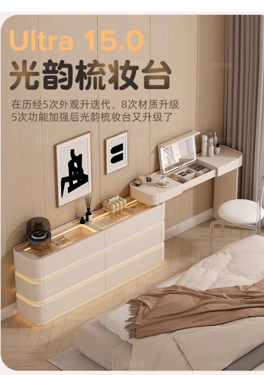 佐詩頓超薄翻蓋電腦桌簡約現代輕奢臥室儲物櫃首飾櫃伸縮化妝桌