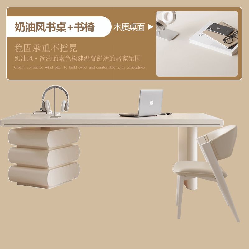 法式輕奢現代奶油風實木書桌家用小戶型高端設計師電腦辦公桌子