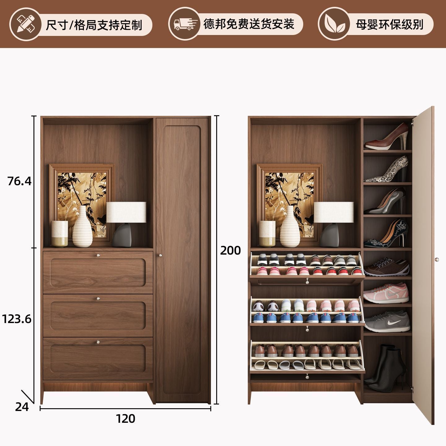 定製新款復古風超薄鞋櫃靠牆一體帶洞洞板儲物櫃家用門口入戶玄關