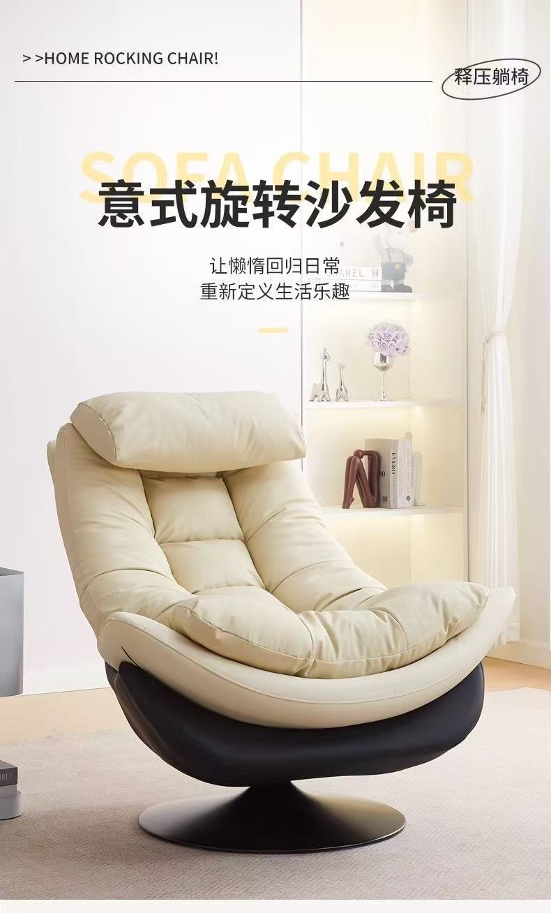 輕奢單人沙發椅可旋轉休閒北歐客廳陽臺可躺單椅懶人沙發臥室小型