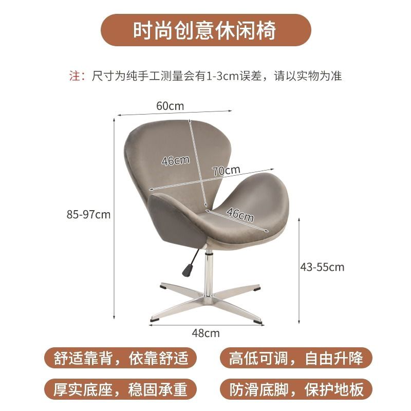 北欧单人沙发椅网红休闲椅设计师单椅现代简约天鹅椅办公洽谈椅子
