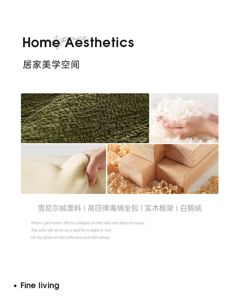 奧呈雪尼爾布藝沙發中古風直排小戶型簡約復古客廳三人位吟風沙發