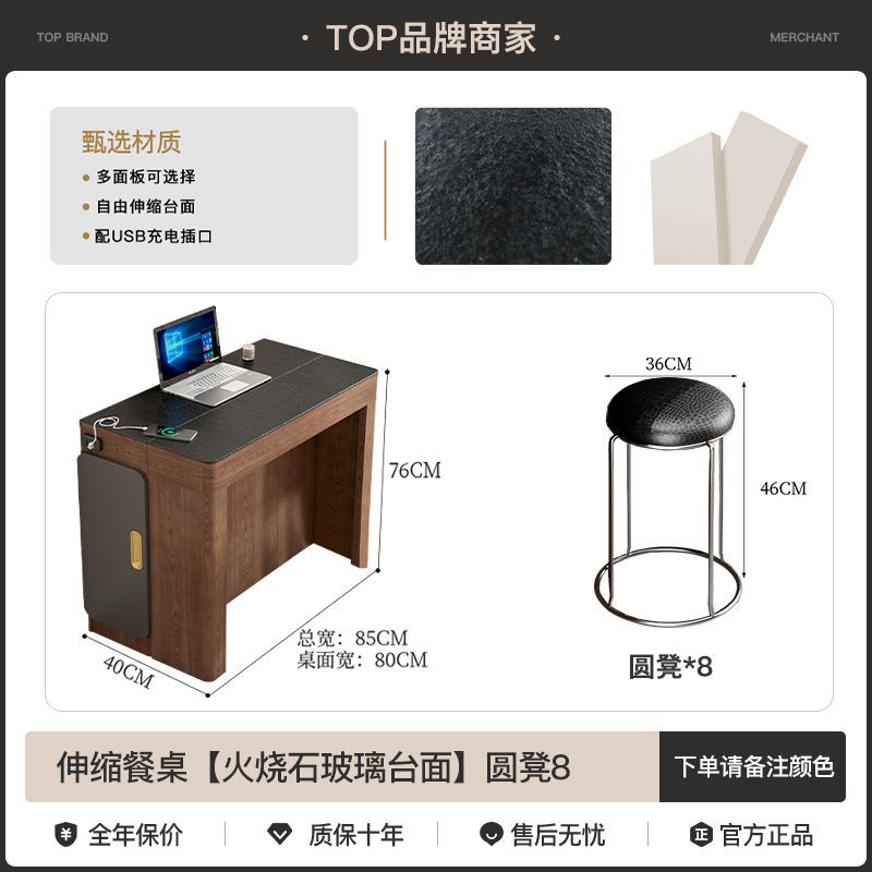 北欧折叠餐桌椅组合简约小户型饭桌多功能家用实木可伸缩隐形空间