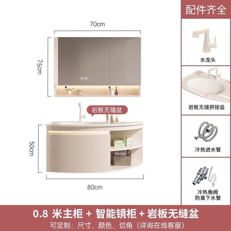 定製奶油風浴室櫃組合巖板無縫一體盆洗手檯衛生間橡木圓弧洗漱臺