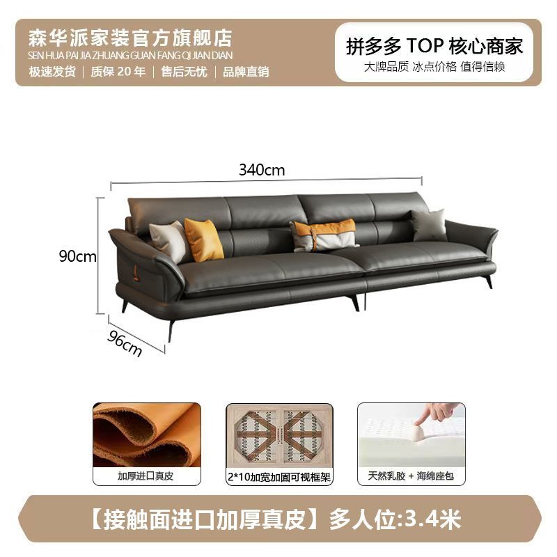 森华派意式极简真皮沙发客厅简约现代轻奢大小户型直排三人位沙发