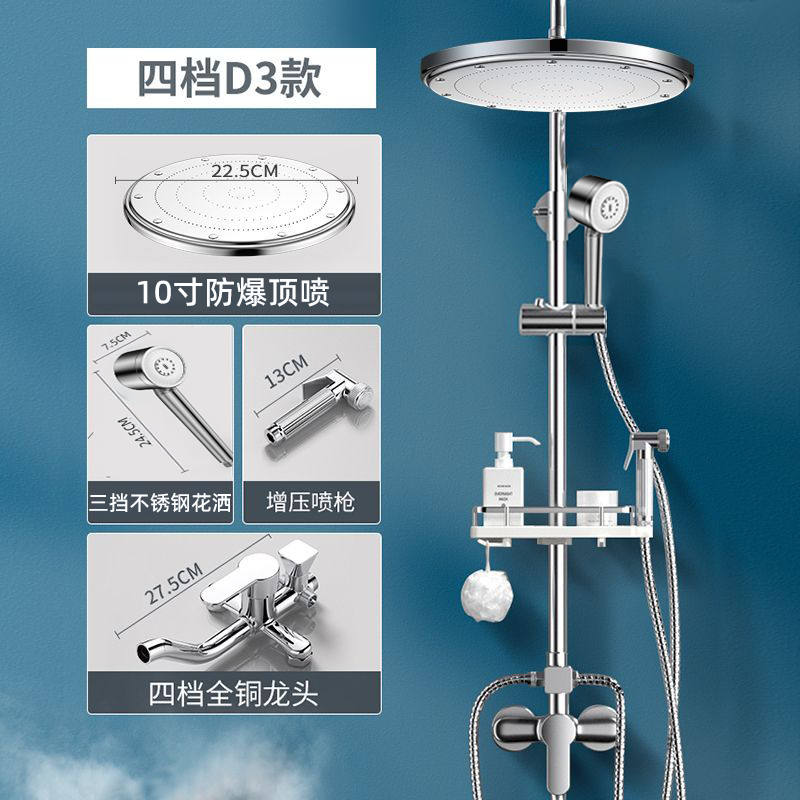 家韻304不鏽鋼淋浴花灑套裝恆溫淋雨噴頭增壓沐浴家用浴室衛浴器
